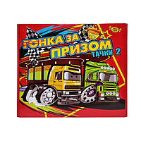 Настольная игра "Гонка за призом. Тачки 2" Мастер MKB0149 с фишками, Time Toys