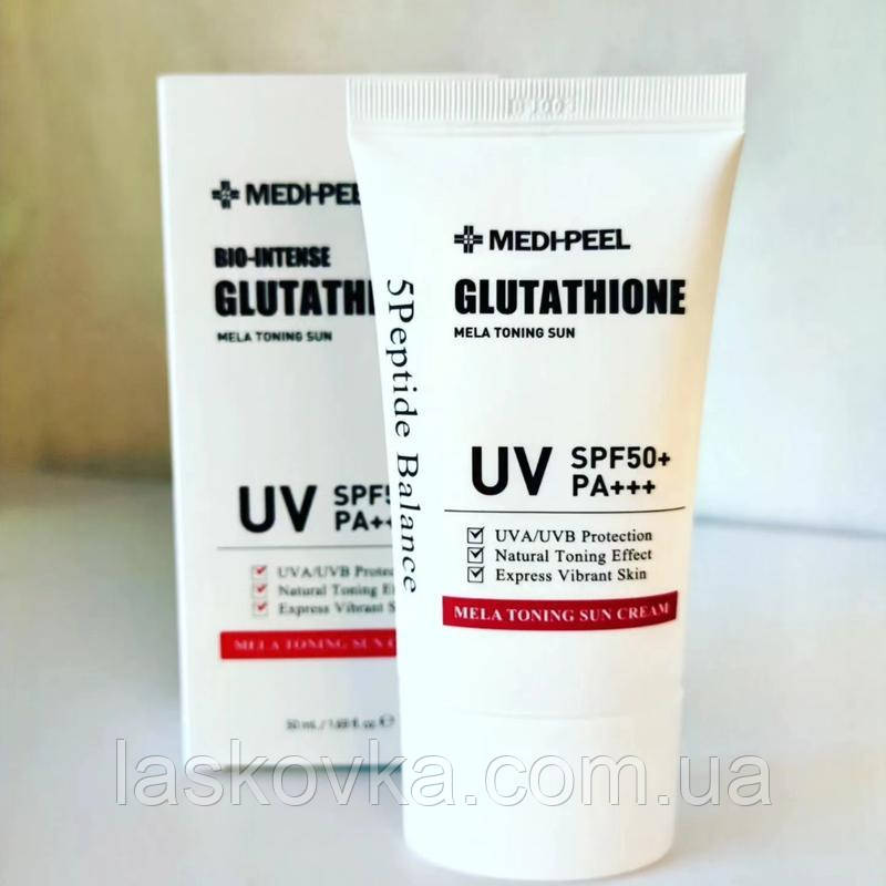 Cонцезахисний крем з глутатіоном MEDI-PEEL Bio-Intense Glutathione, фото 1