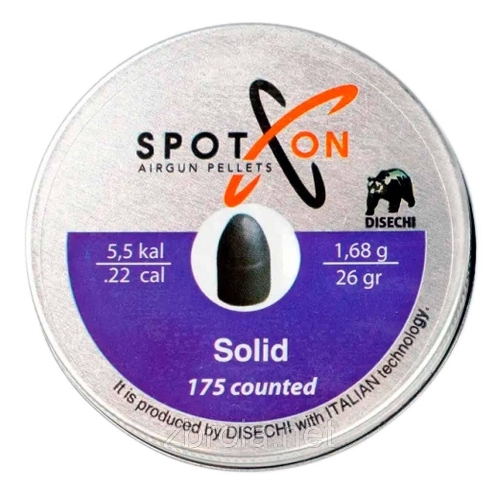Кульки Spoton Solid (5.5 мм, 1.68 г, 175 шт.)