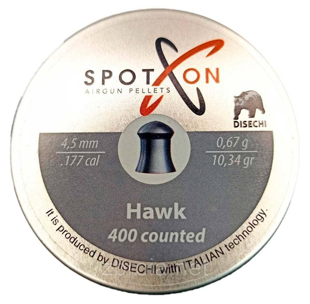 Кульки Spoton Hawk (4.5 мм, 0.67 г, 400 шт.)