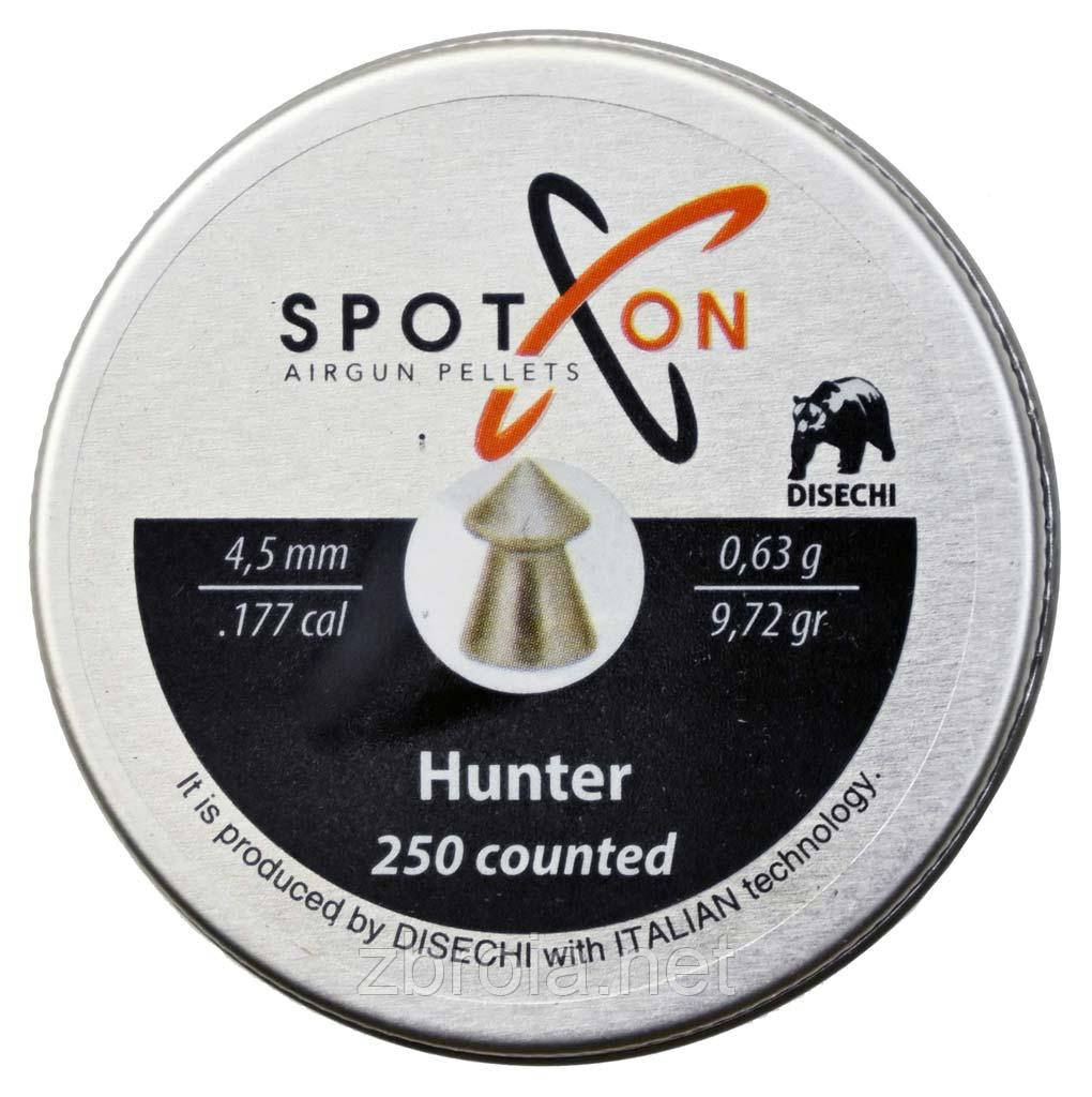 Кульки Spoton Hunter (4.5 мм, 0.63 г, 250 шт.)