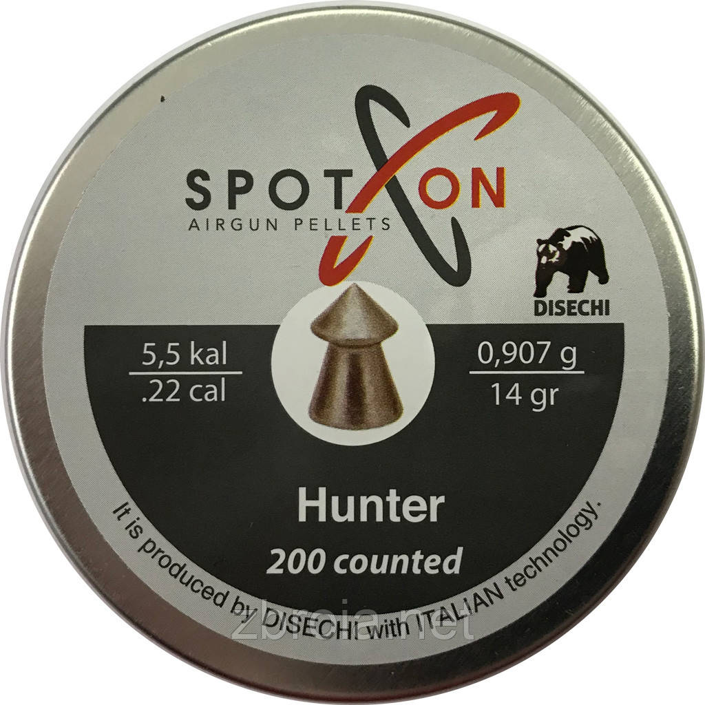 Кульки Spoton Hunter (5.5 мм, 0.907 гр, 200 шт.)