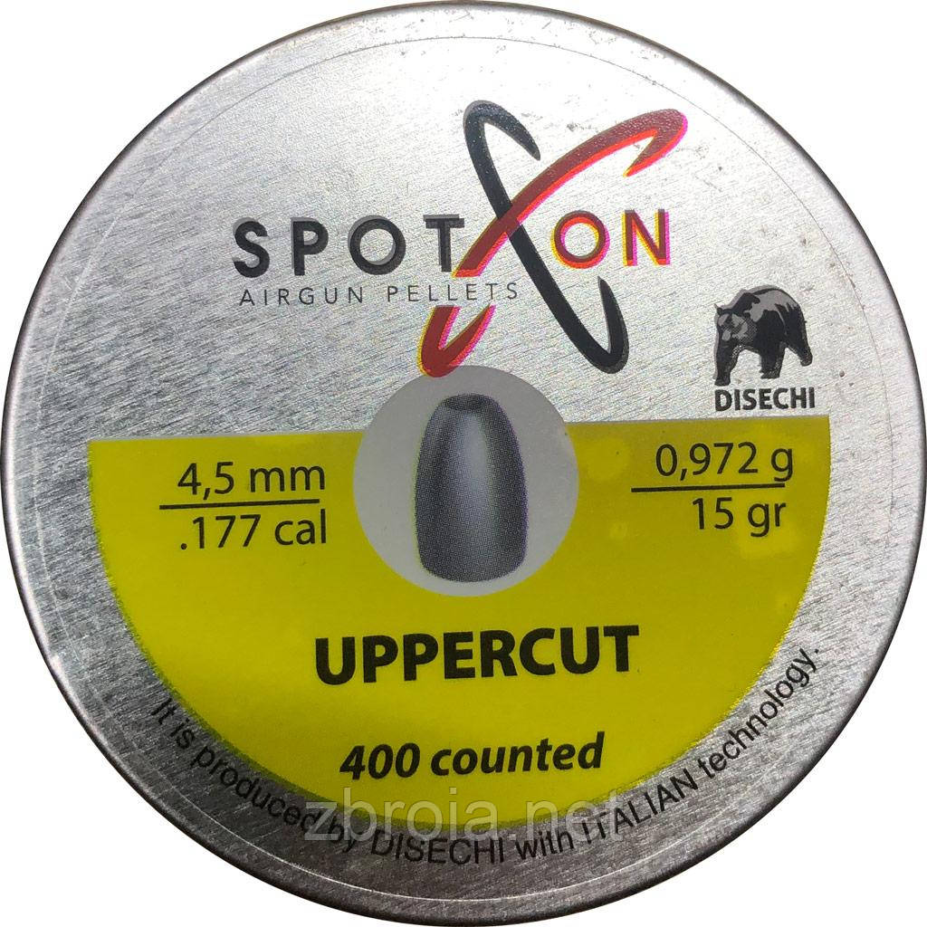 Кульки Spoton UpperСut (4.5 мм, 0.97 г, 400 шт.)