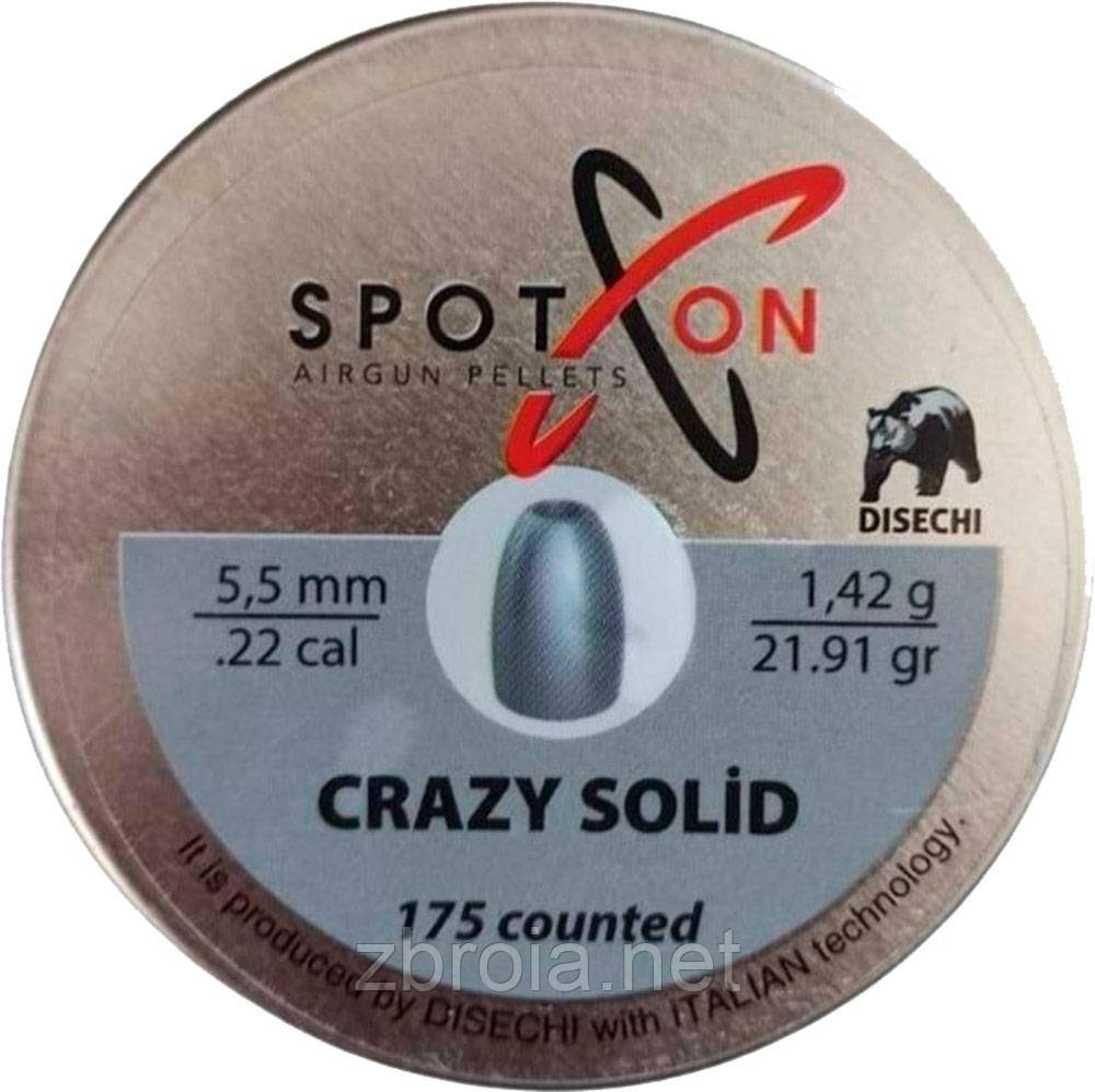 Кульки Spoton Crazy Solid (5.5 мм, 1.42 г, 175 шт.)