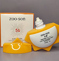 Солнцезащитный крем для лица Zoo Son SPF50+, 40гр