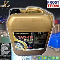Трансмиссионное масло Frostterm ТАД 17 и / TAD 17i 85W-90 GL-5 10л.