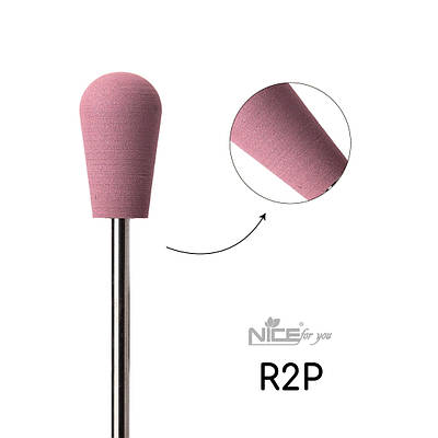 Силіконова фреза Nice for you ГРУША рожева R2P