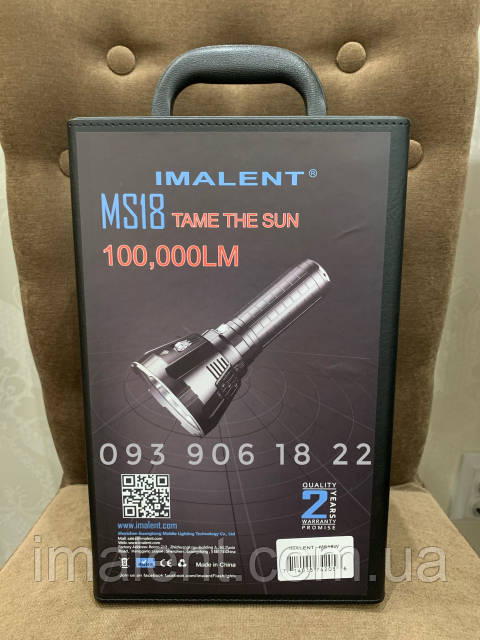 Imalent MS18 самый яркий cветодиодный ручной фонарик в мире