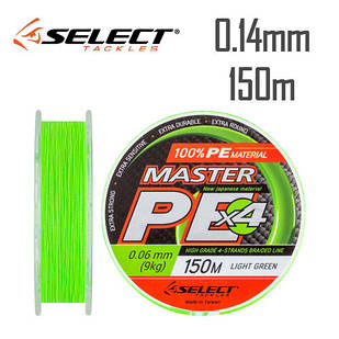 Шнур Select Master PE 150m (салат.) 0.14mm17kg