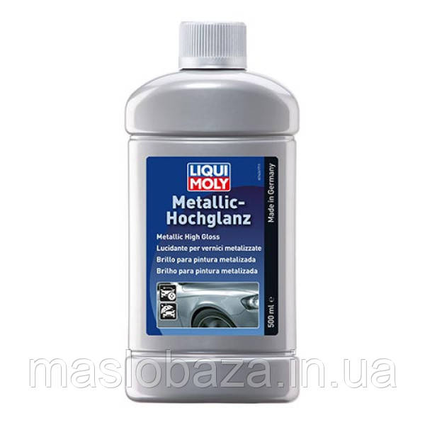 Поліроль для металікових поверхонь Metallic Hochglanz 0,5 л.