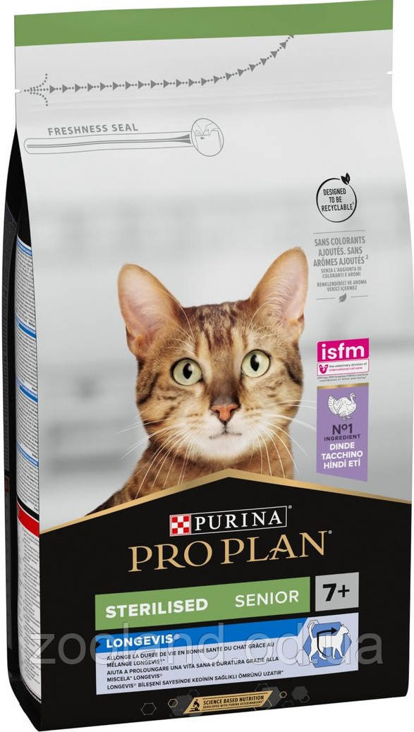 9673 ProPlan Cat Sterilised Senior 7+, 1,5 кг