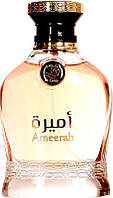 My Perfumes Al Qasr Ameerah (920543)
