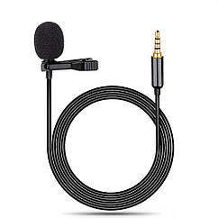 Microphone 1.5 m