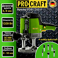Фрезер Procraft POB1200H (Набор фрез 6 шт.)