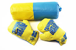 Боксерський набір МАЛ Україна ДАnco ТoйС