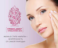 Косметика АМРІТА серія фітомеланін+. Wellness&beauty