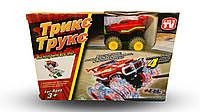 7290 трек TRIX TRUX,світло, одна машинка