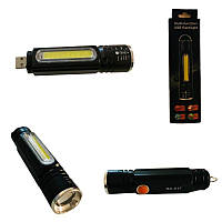 517 - RC Фонарик на аккумуляторе, USB-кабель, 5 режимов, USB-адаптер для зарядки,телескопический зум