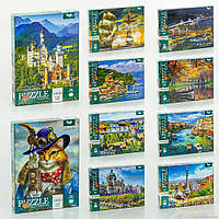 Пазли 1000 сл. Danko Toys