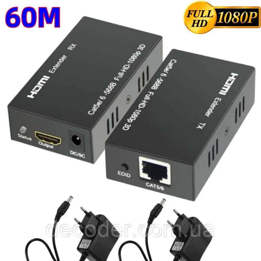Подовжувач HDMI відео сигналу до 60м по UTP кабелю Сat 5e/6 передавач перетворювач HDMI Extender rj45 по локальній мережі(AYE-02)