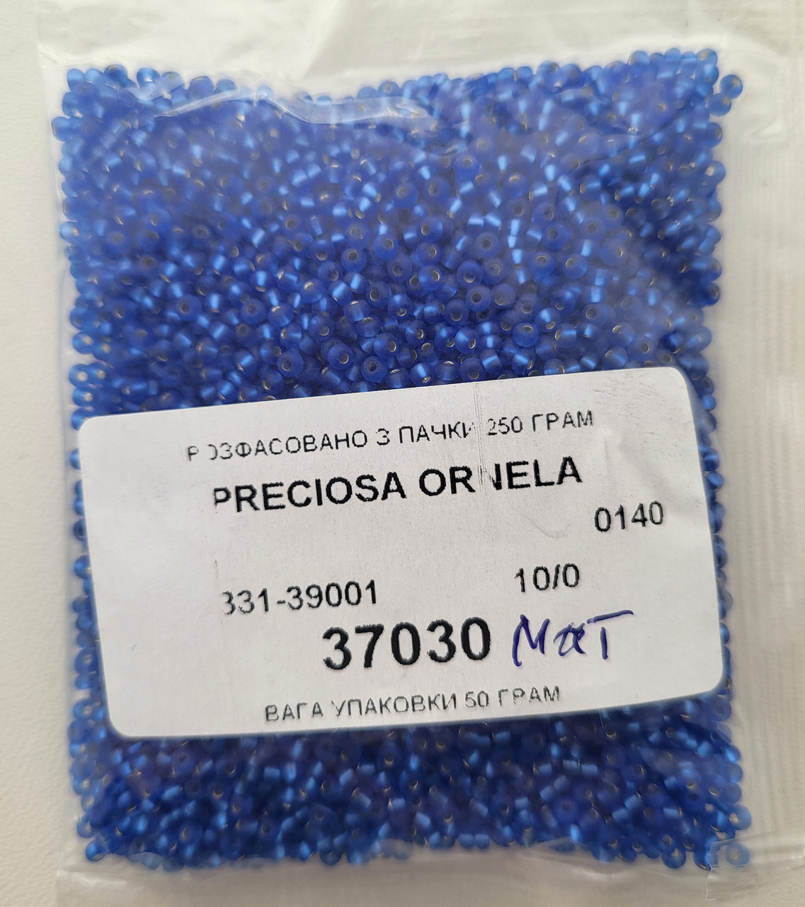 Бісер 10/0, №37030 колір — волошковий, матовий  (уп.50 грамів), фото 1