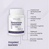 Магнію Гліцинат / Magnesium Glycinate Добавка Дієтична Нове Життя (New Life) 60 капсул, фото 2