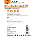 Засіб для сантехніки GOOD RESULT 1 л (розпилювач)), фото 2