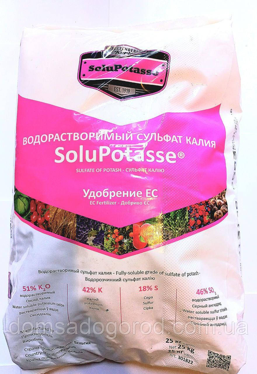 Сульфат Калію СОЛЮПОТАС | SoluPotasse 25 кг