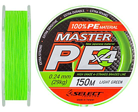 Шнур Select Master PE 150m (салат.) 0.24mm 29kg,1870.01.57