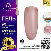 Гель для наращивания ногтей камуфляж, Global Fashion Tea Rose 15 г.