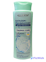 Thermal Care БАЛЬЗАМ-КОНДИЦІОНЕР Для Всіх Типів Волосся Потрійний Ефект З Термальною Водою Та Муцином, 250 Мл