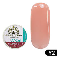 Гель для наращивания ногтей, камуфляж-2, Global Fashion Yellowish-2, 15 г