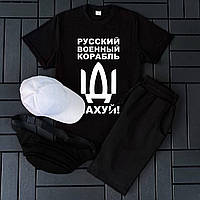 Черный мужской летний комплект "Русский военный корабль". Футболка + шорты + кепка + бананка