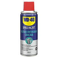 Смазка литиевая аэрозоль WD-40 SPECIALIST белая 200gr