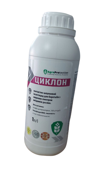 Інсектицид Циклоп 1л