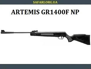 Пневматична гвинтівка для полювання Artemis GR1400F NP Пневматична воздушка Пневматична рушниця