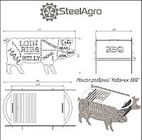 Мангал розбірний "Кабанчик - BBQ"( Соловїною) з решіткою з неіржавкої сталі.+Подарунок., фото 8