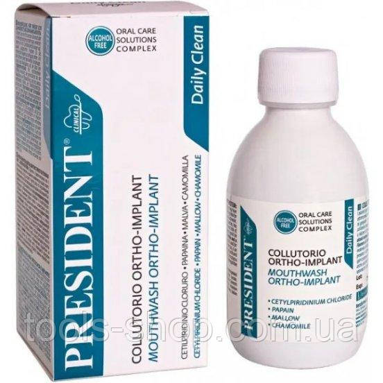 Ополіскувач для порожнини рота PresiDENT Ortho Implant, фото 1