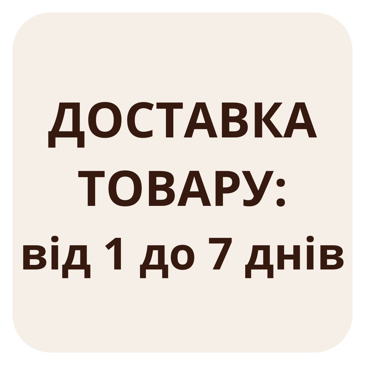 Ящик Маковой начинки ВЕЛЕС 1кг ( в ящике 12 шт) - фото 4 - id-p1859060010