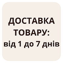 Ящик Макової начинки ВЕЛЕС червона кругла банка 500 г (у ящику 12 шт), фото 3