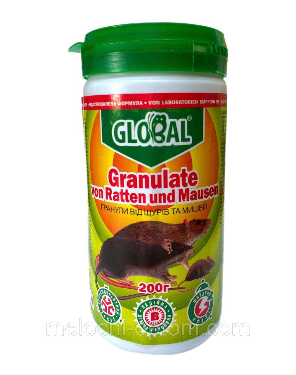 Парафінові гранули від щурів та мишей GLOBAL 200 г