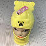 М 91024. Комплект зимовий для дівчинки шапка "МІКІ" і снуд, різні кольори (1-5 років), фото 6