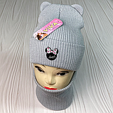 М 91024. Комплект зимовий для дівчинки шапка "МІКІ" і снуд, різні кольори (1-5 років), фото 7