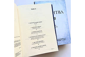 Молитва. Посібник для кожного. Джеймс Мартін, фото 5