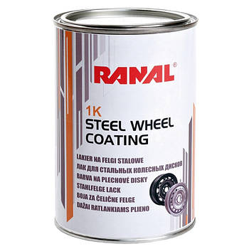 Фарба для дисків Ranal Steel Wheel Coating срібна 0.8 л (великозерниста)