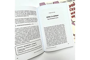 Коханий, кохана, а може, мир? Марта Бабік, Марек Бабік, фото 3