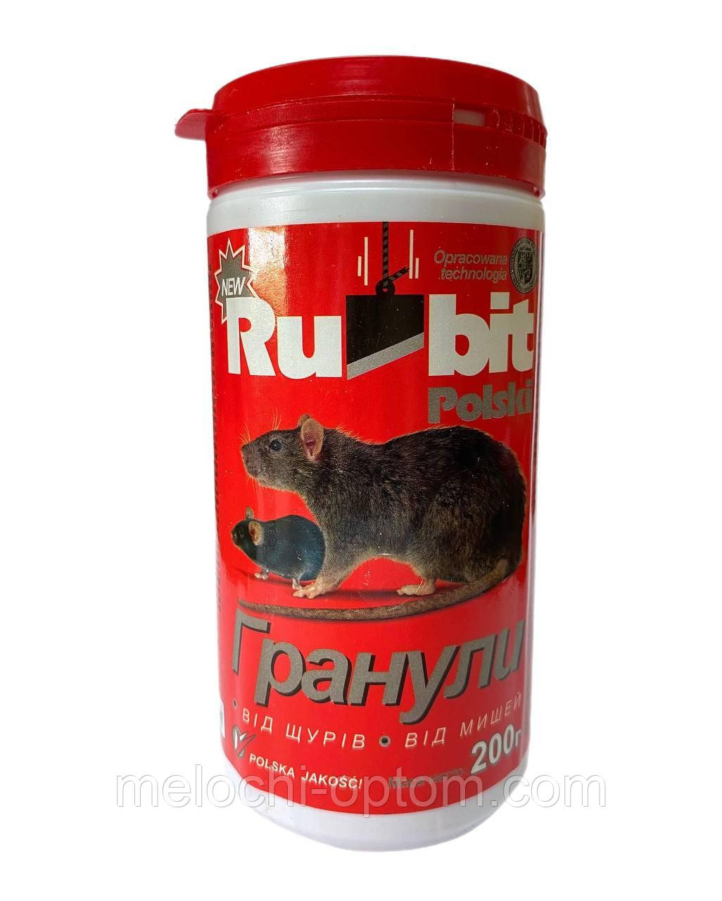 Парафінові гранули від щурів та мишей RUBIT POLSKI 200 г