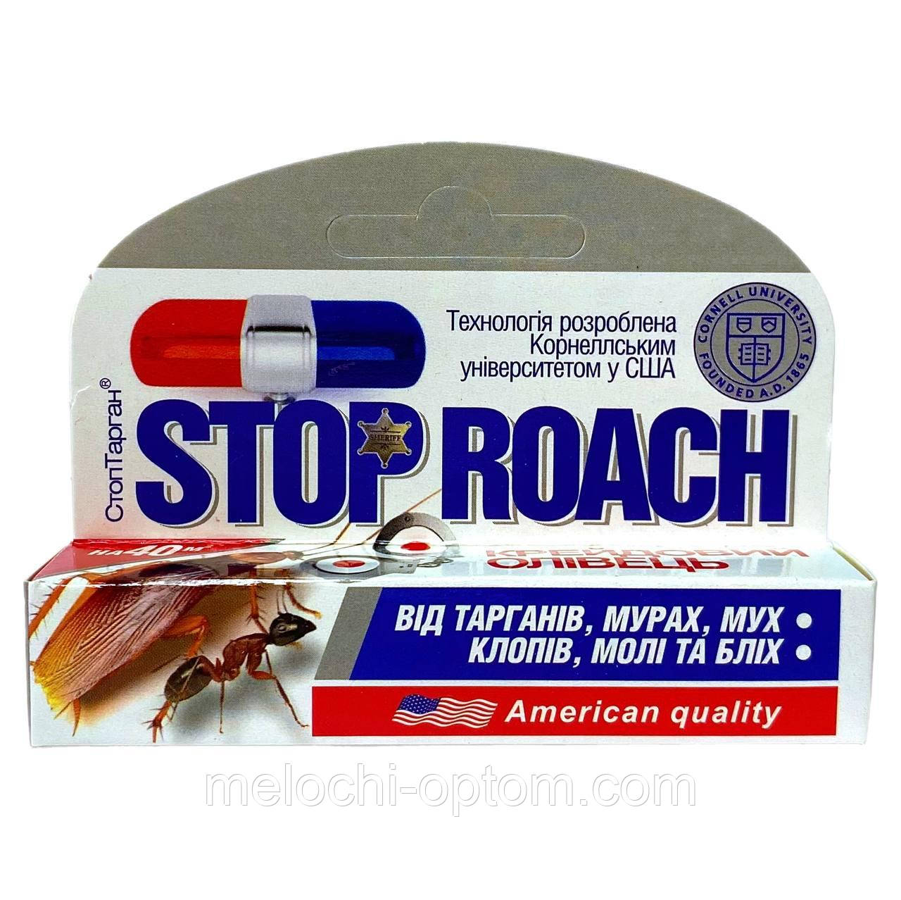 Крейда від тарганів, мурах, мух, клопів, молі та бліх Stop Roach 1 шт