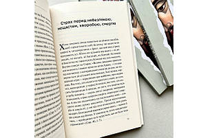 Фласс. Посібник для кожного. Джеймс Мартін, фото 3