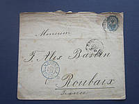 Конверт письмо Российская империя 1898 марка оригинальная 10 коп прошёл почту Москва Париж